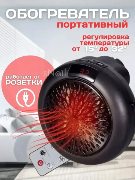 Регулируемая температура от 15 до 32 °C, цифровой LED-дисплей, тайме — фото 5