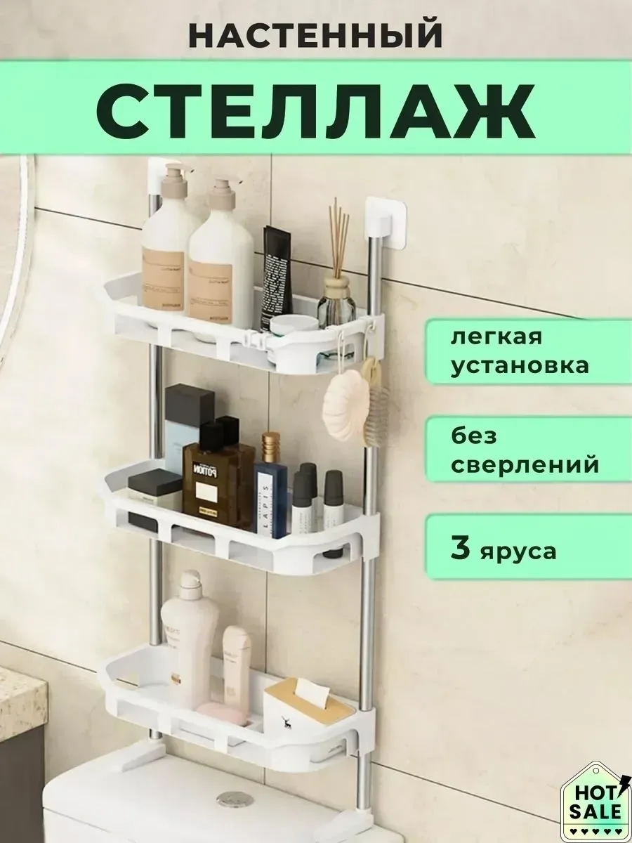 Полка для ванной без сверления Белый — фото 3