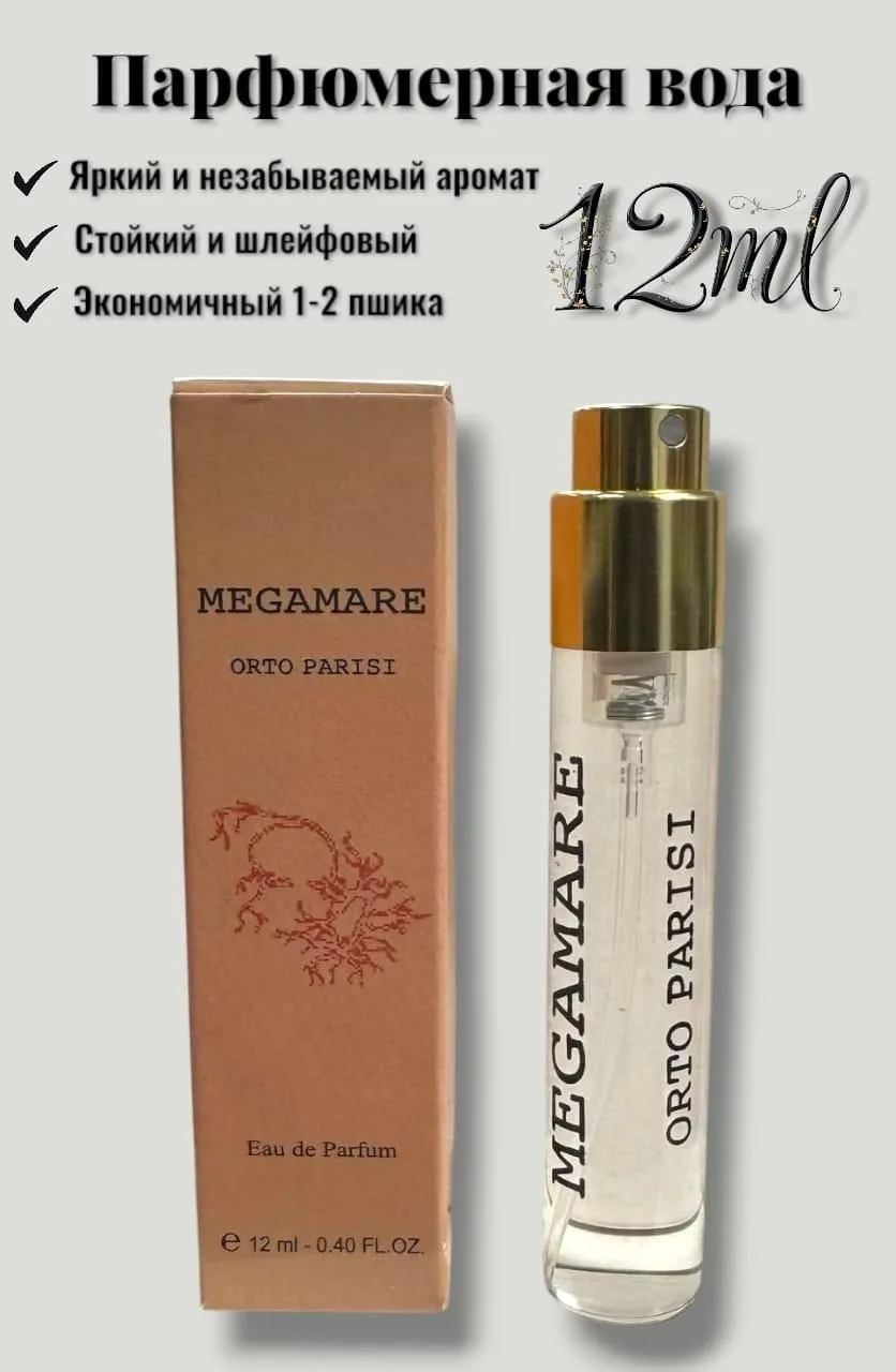Блузка Объём — фото 10