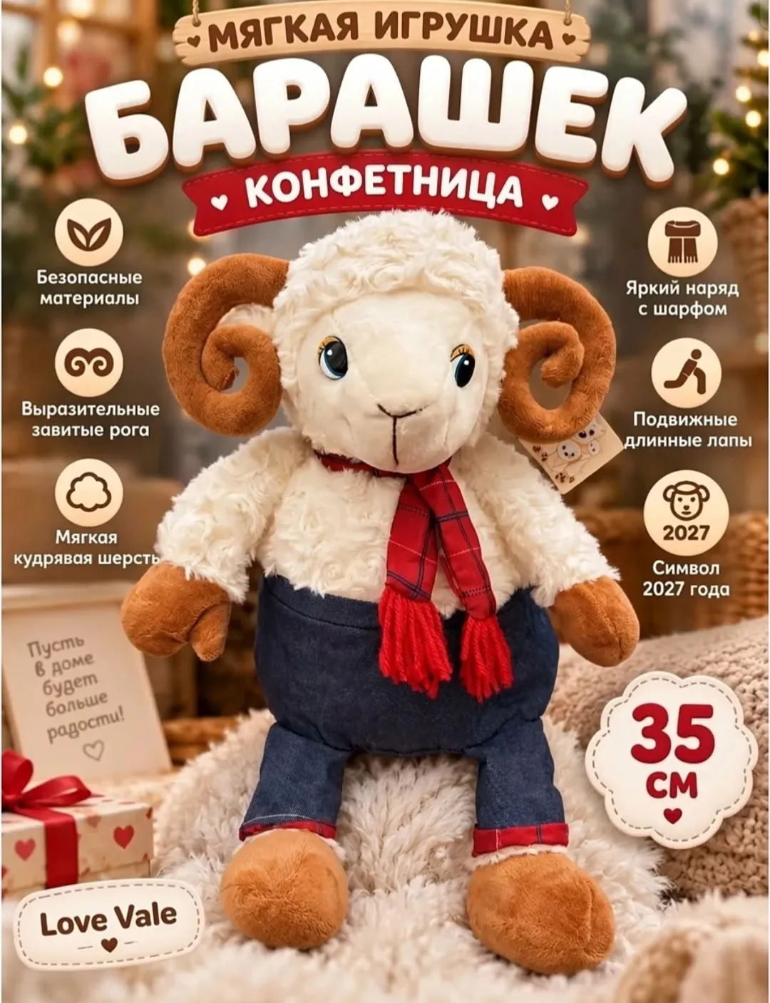 Конфетница, хорошее качество — фото 2