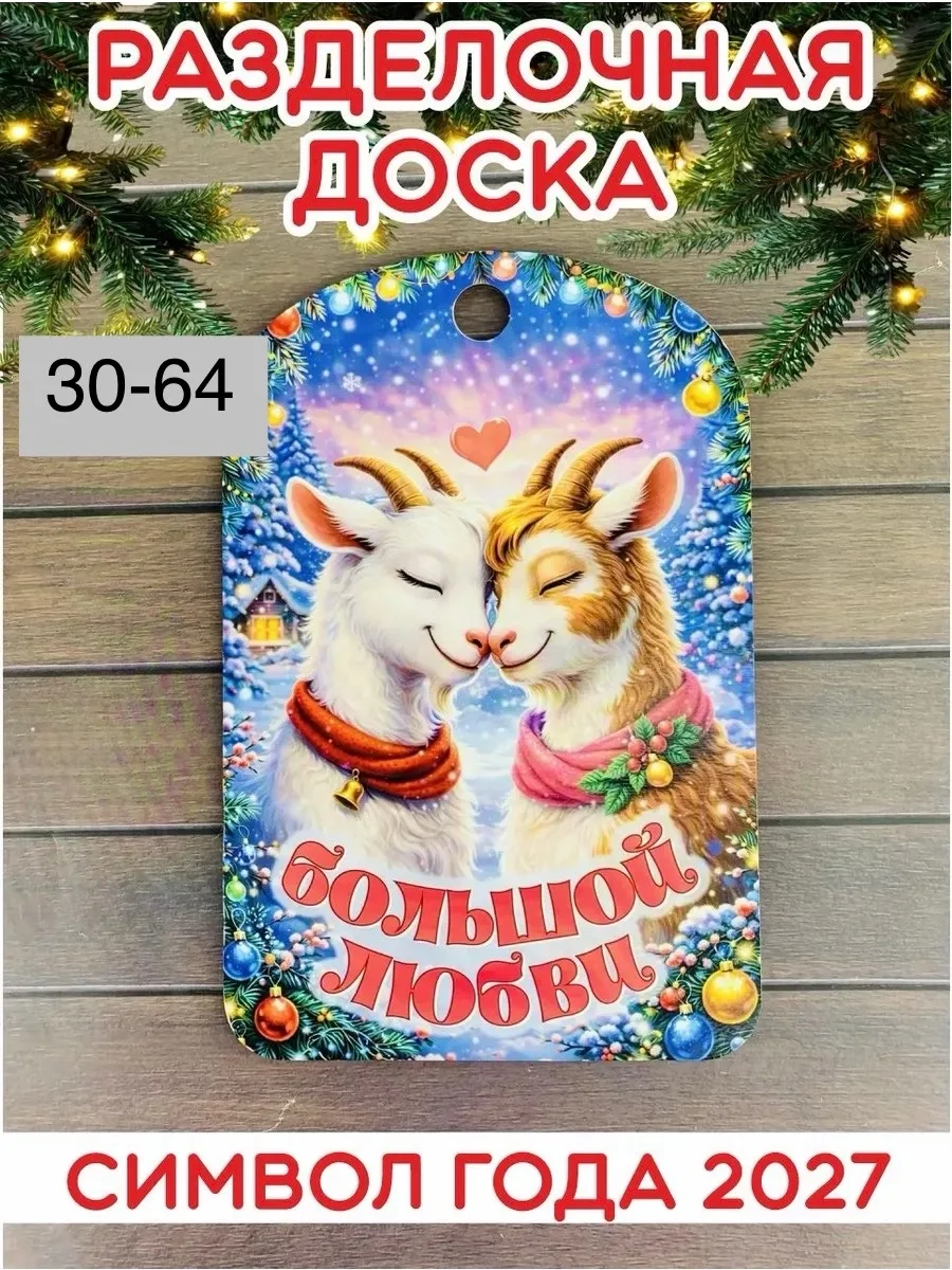 Разный рисунки без выбора — фото 2