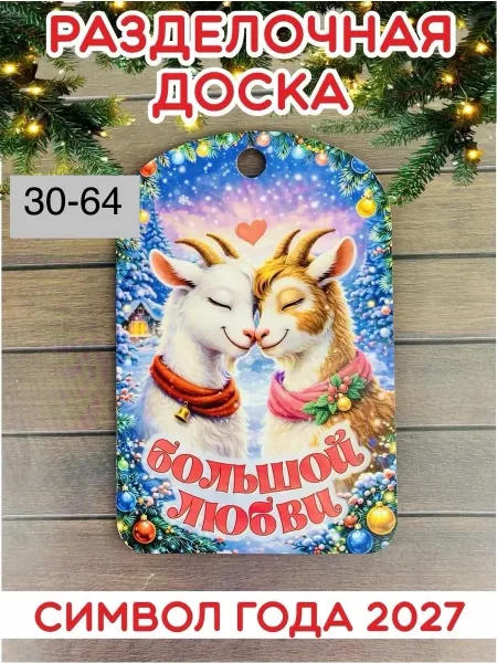 Разный рисунки без выбора — фото 4