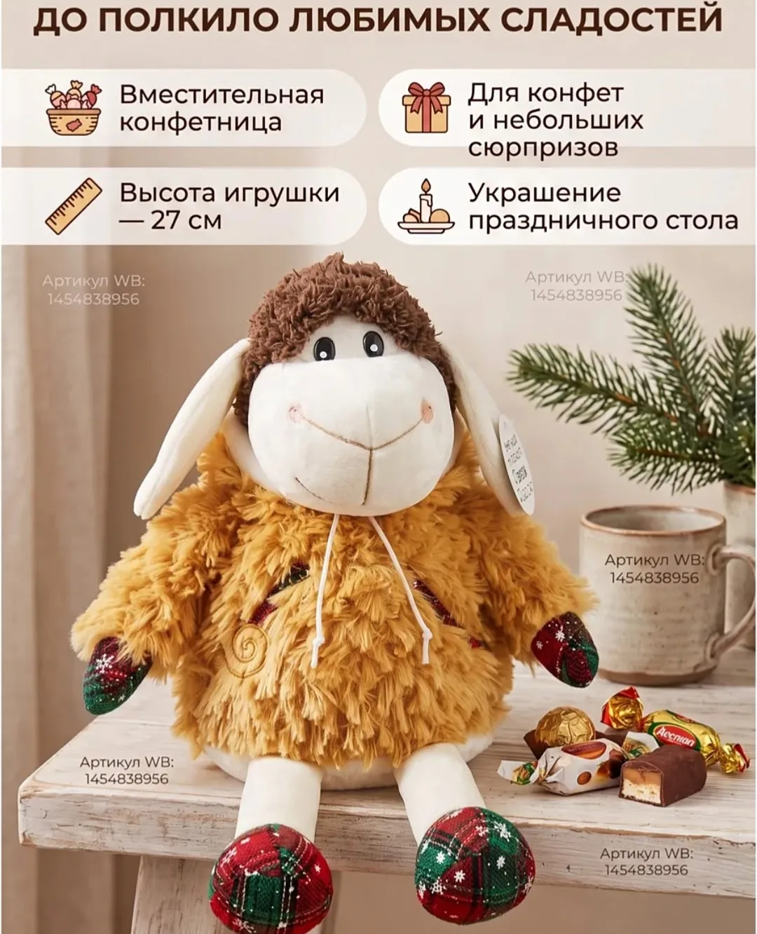Конфетница, хорошее качество — фото 1