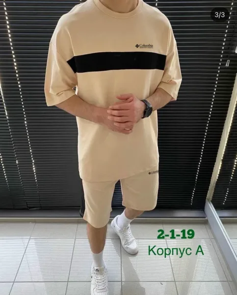 Спортивный костюм из двухниточного материала — фото 1