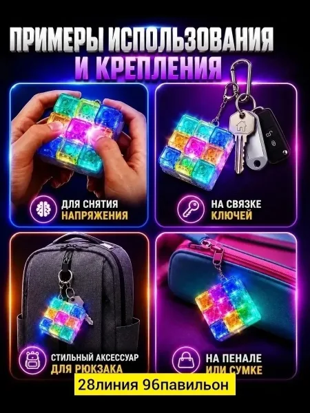 Рюкзак Клавиатура — фото 1