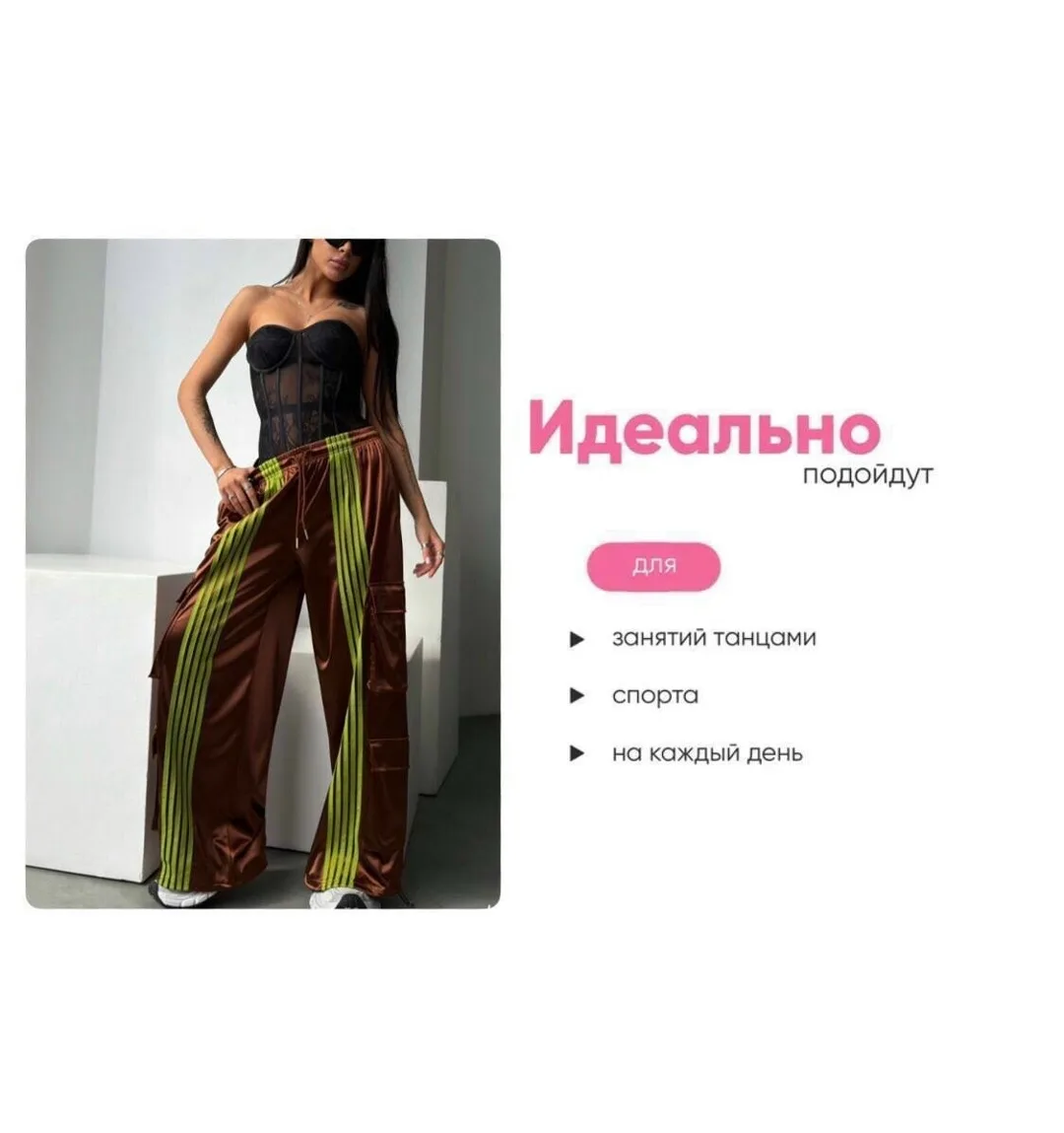 Брюки, сетка — фото 3