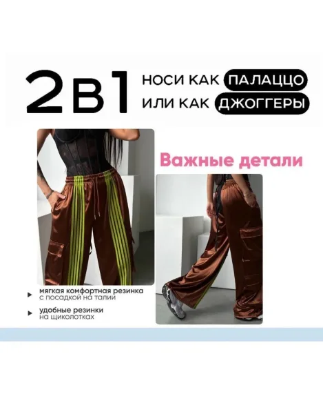 Юбка 95 ПЭ сублимация, сетка — фото 2