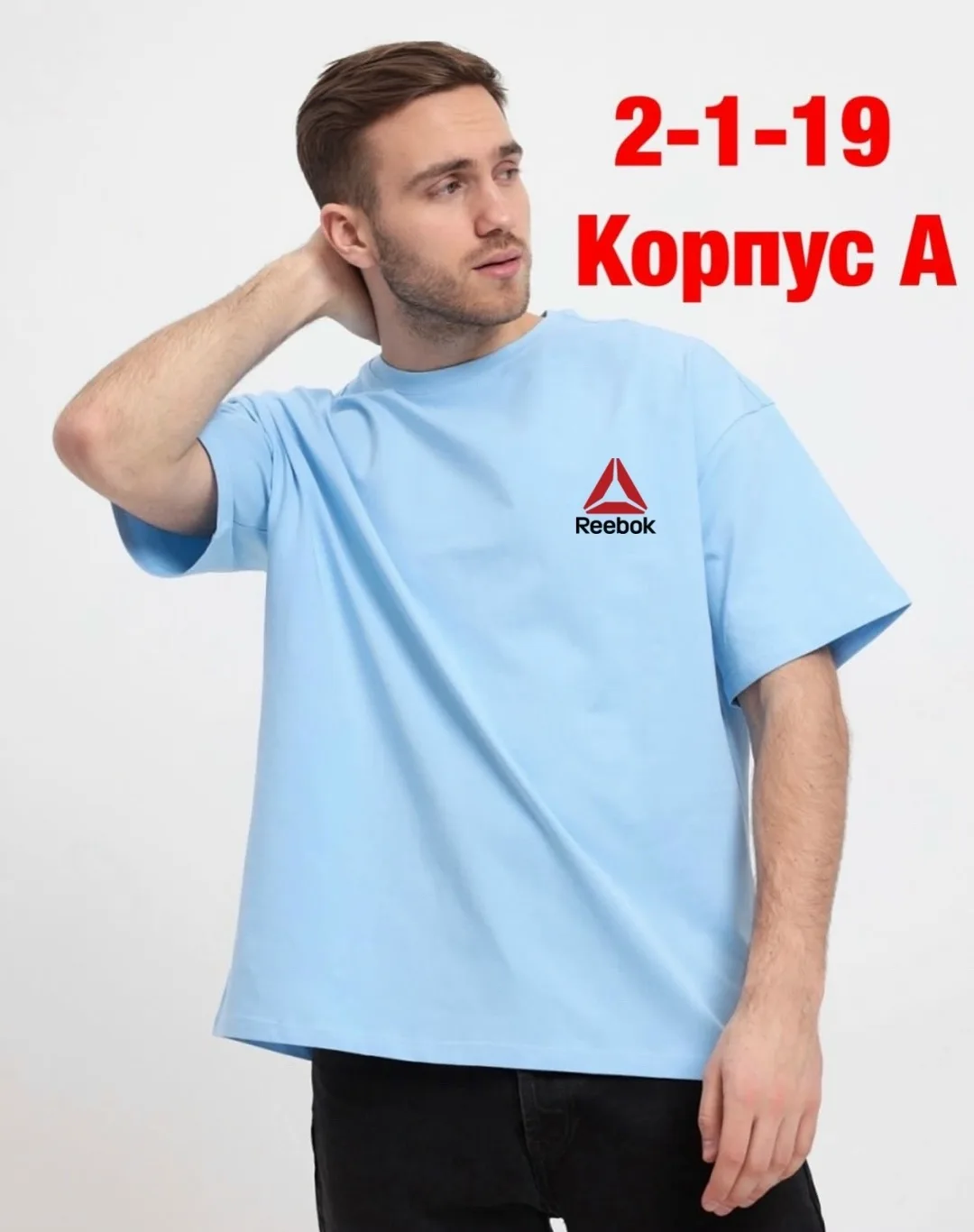 Спортивная футболка из качественного хлопка двухнитка — фото 3