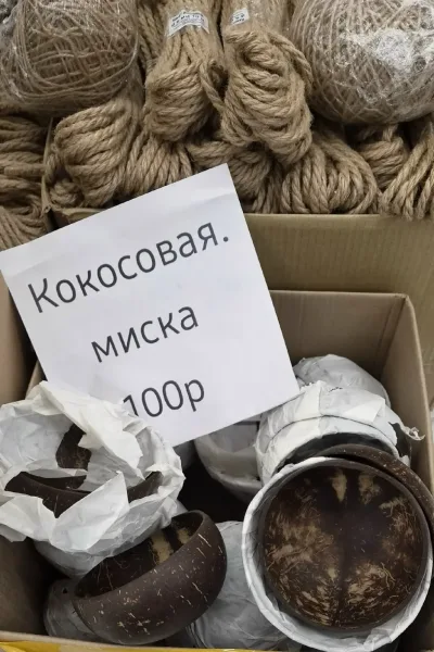 Садавод тц ДРАКОН сити Линия 3-34
