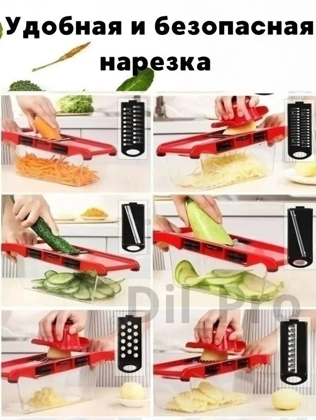 Мультирезка с нержавеющими лезвиями и сменными насадками для нарезки овощей и фруктов тонкими ломтиками, кружочками и ре — фото 4