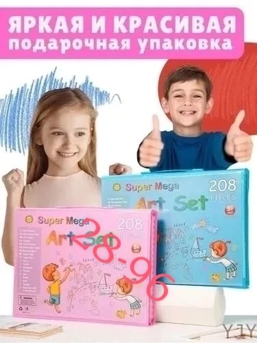 Игрушка Набор художника — фото 4