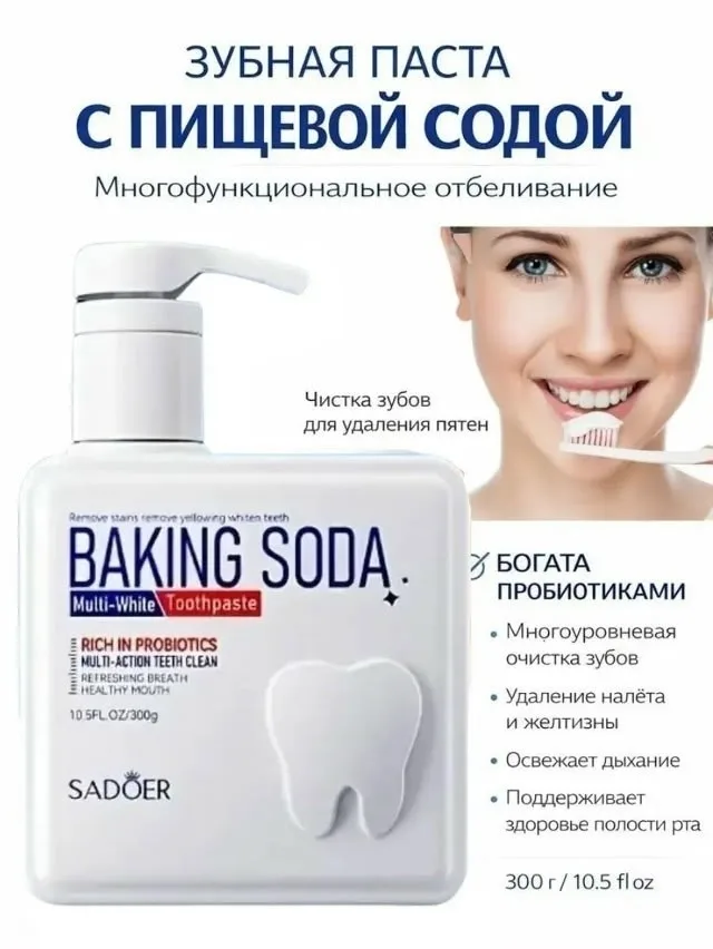 Куртка Sadoer Baking Soda Multi-White, лён — фото 1
