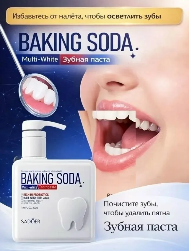 Куртка Sadoer Baking Soda Multi-White, лён — фото 3