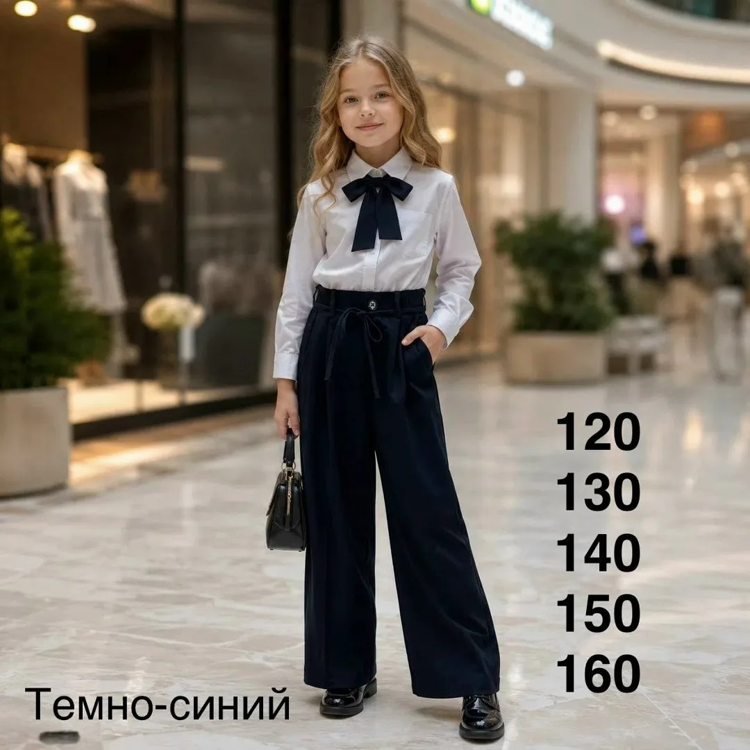 Школьные брюки микс — фото 1