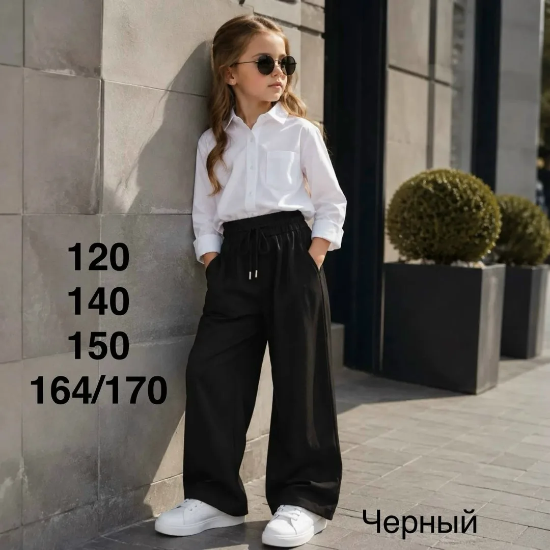 Школьные брюки микс — фото 3
