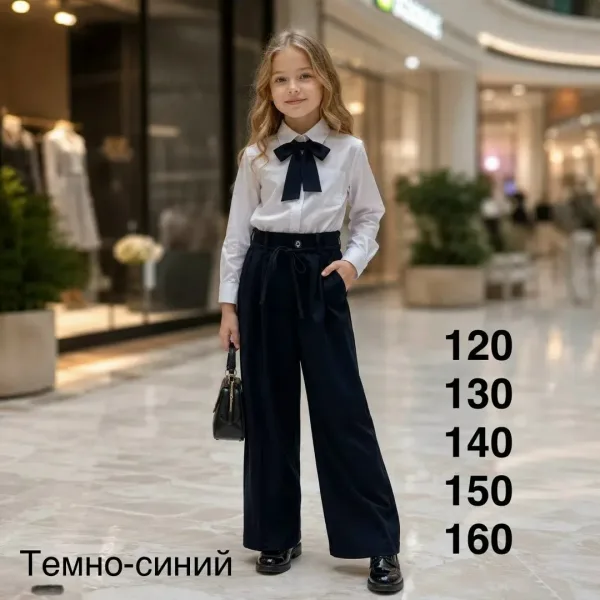 Школьные брюки микс — фото 1