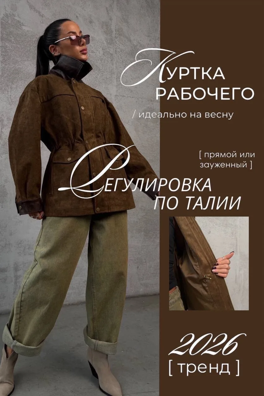 На модели куртка S — фото 1