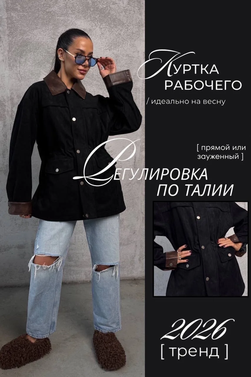 На модели куртка S — фото 6