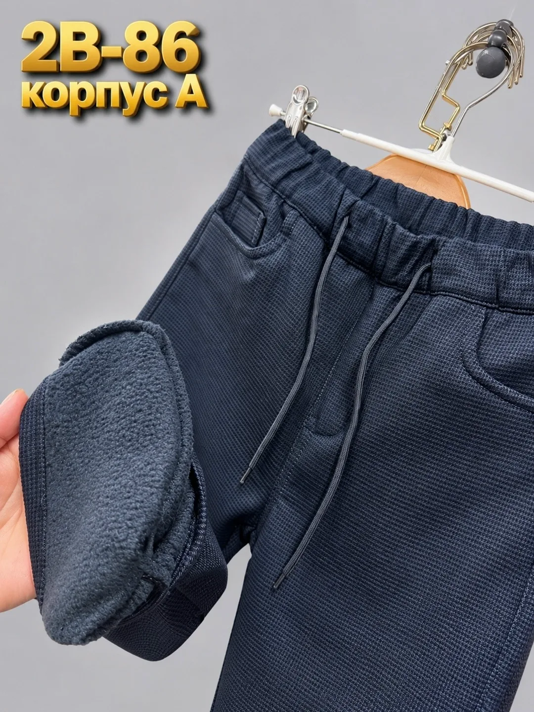 Брюки с флис — фото 3