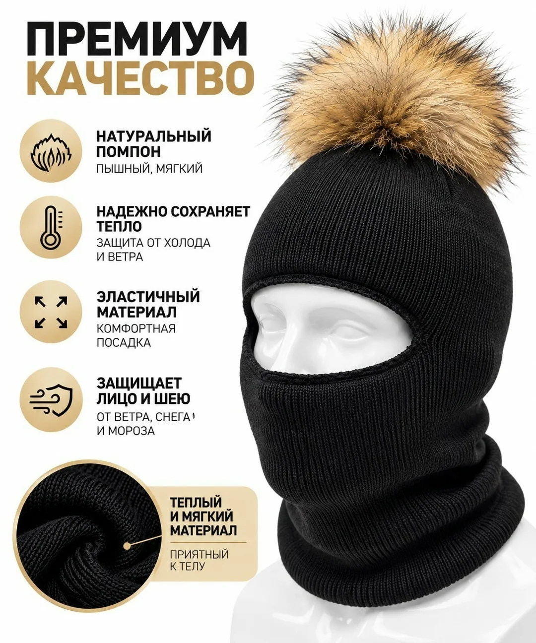Мужские и подростки шапки Балаклава — фото 18