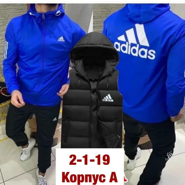 Получила спортивный костюм — фото 3