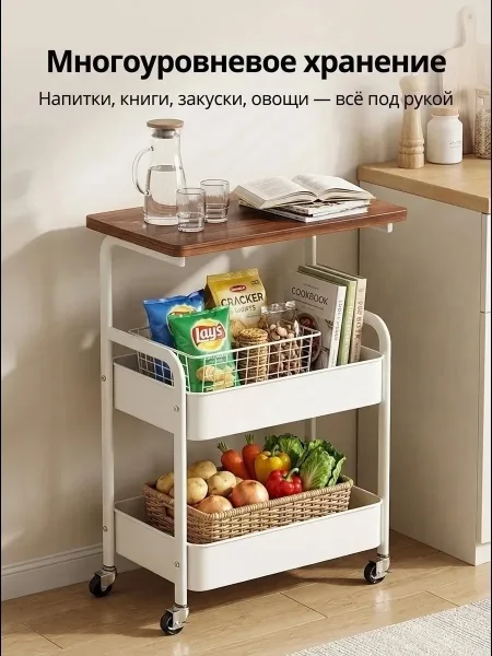 Столик на колёсах одинаково хорош как приставная тумба к дивану, прикроватный столик, сервировочная тележка или косметол — фото 8