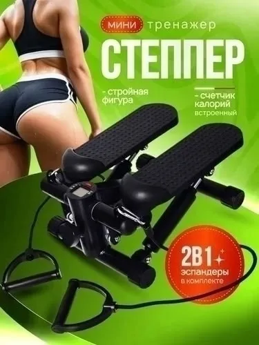 Степпер тренажер для дома — фото 7