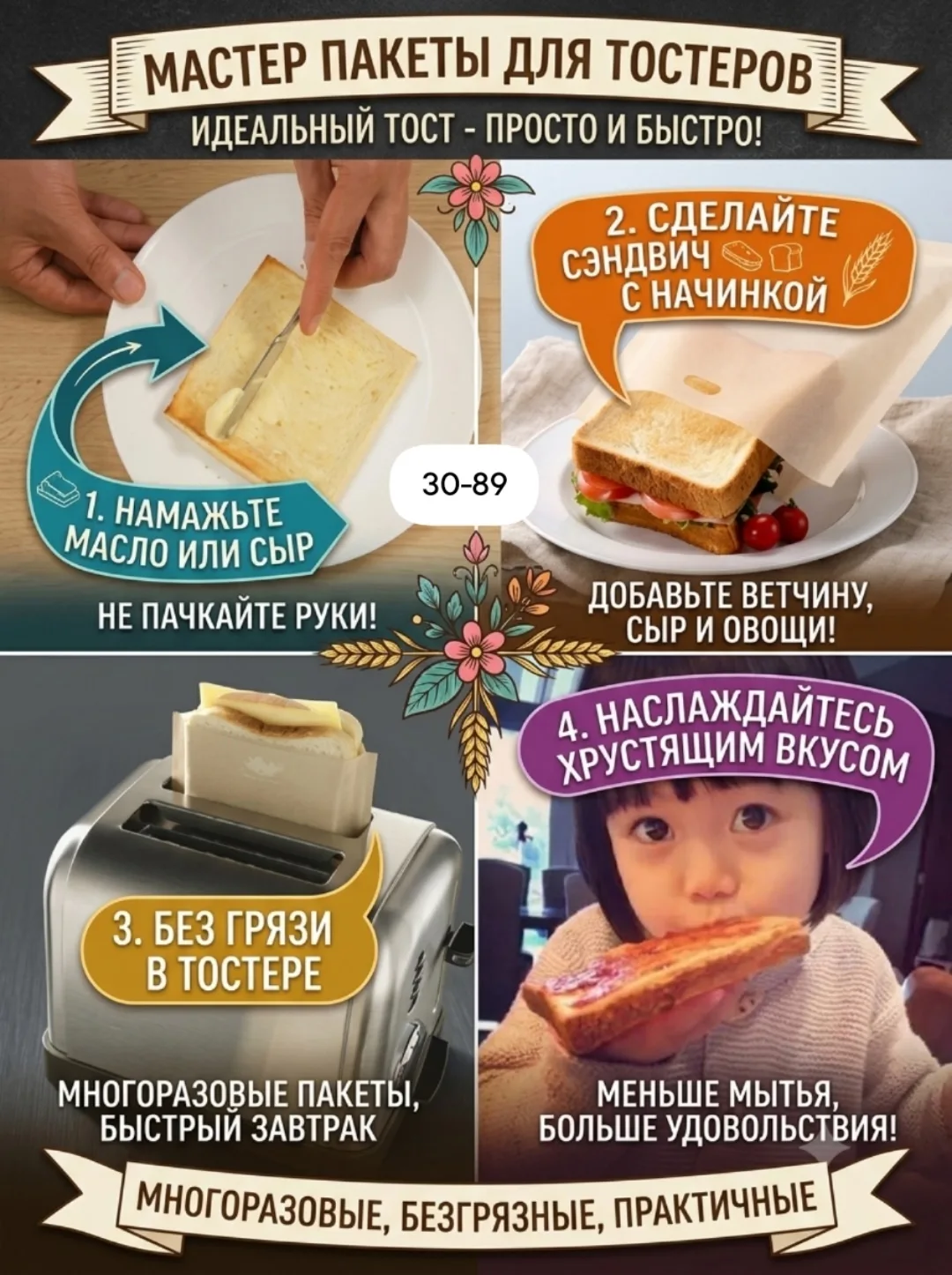 Пакет для выпечки из пищевого фторопласта — фото 2