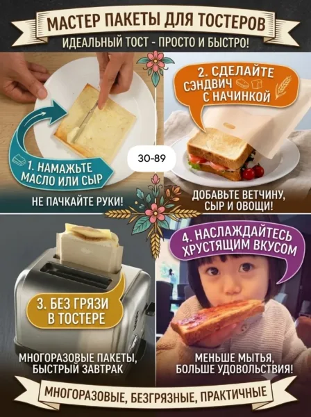 Пакет для выпечки из пищевого фторопласта — фото 2