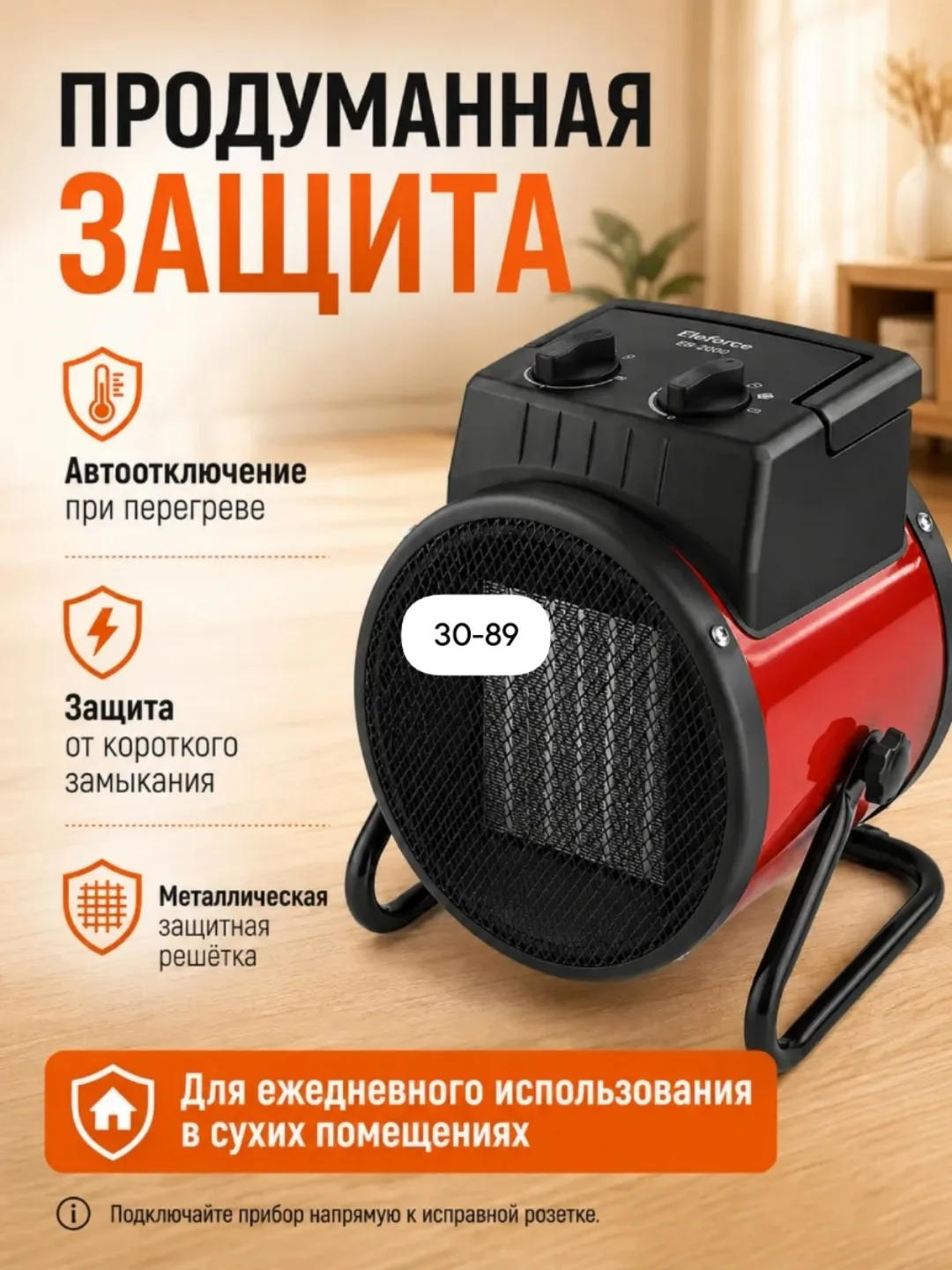 Тепловентилятор, тепловая пушка — фото 5