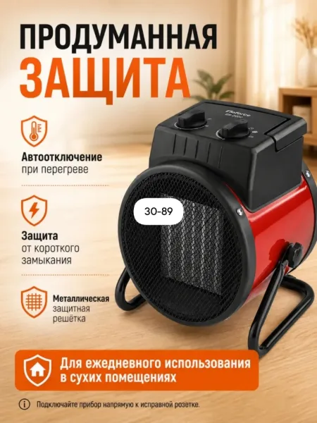 Тепловентилятор, тепловая пушка — фото 7