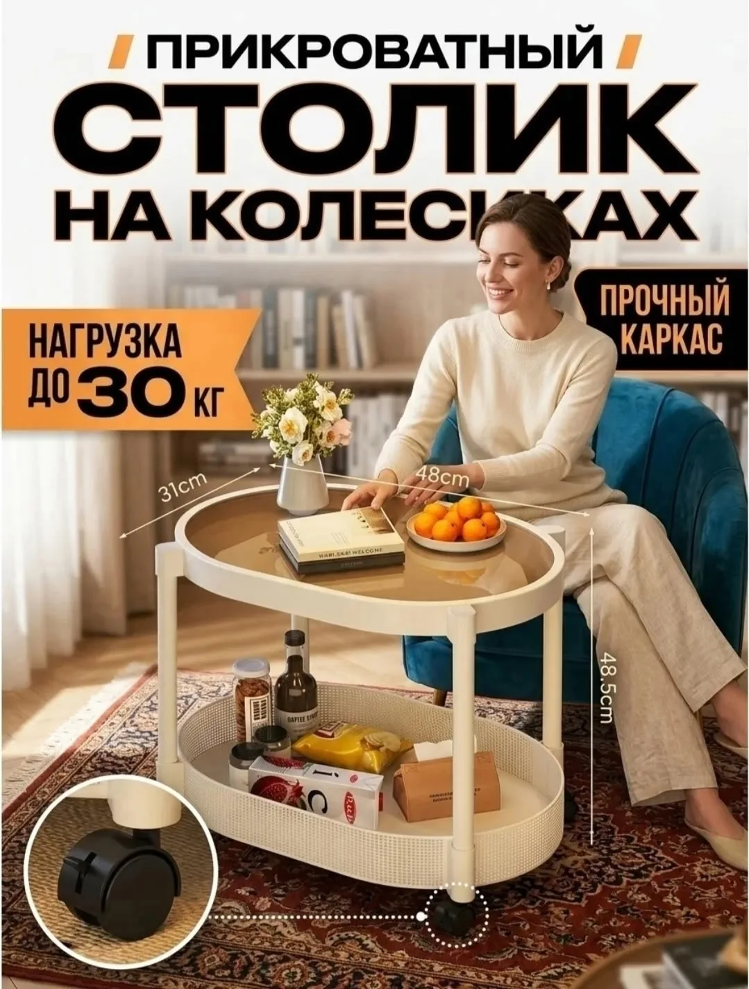 Массажер Максимальная нагрузка — фото 9