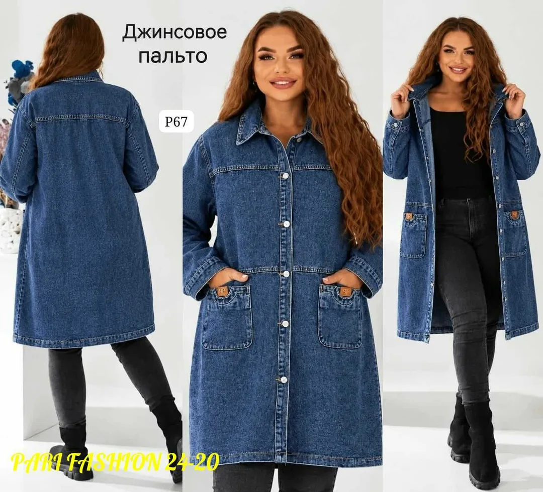 Женский Джинсовки — фото 1