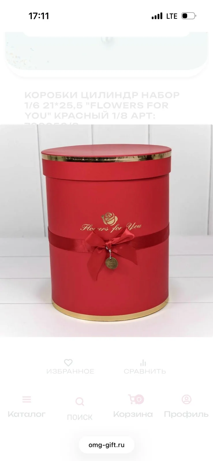 Flowers For You — фото 4