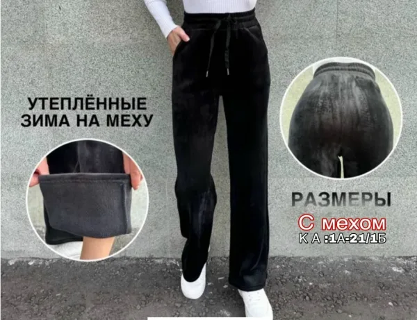 Штаны микро вельвет — фото 7