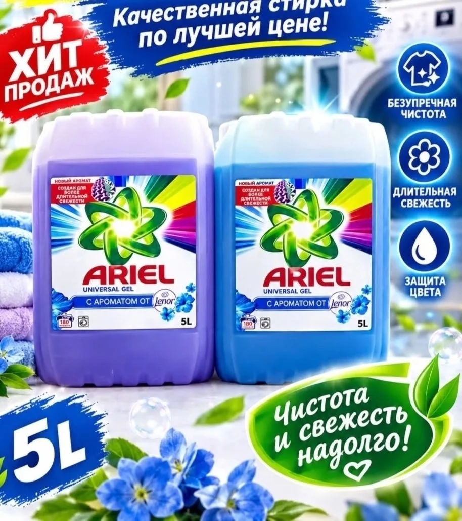 Супер гель концентрат