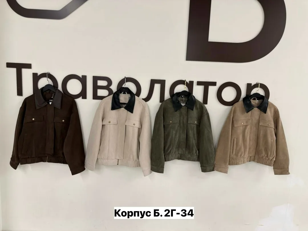 Короткая замшевая куртка с кожаным воротником и клапанами — фото 2