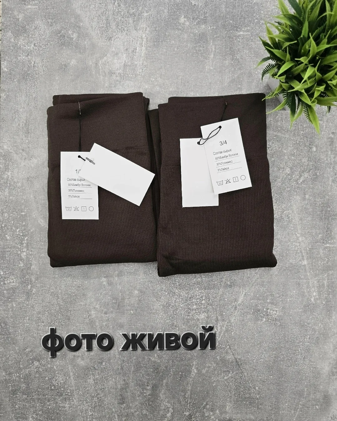 Женские колготки утеплённые с начёсом, высокая талия — фото 3