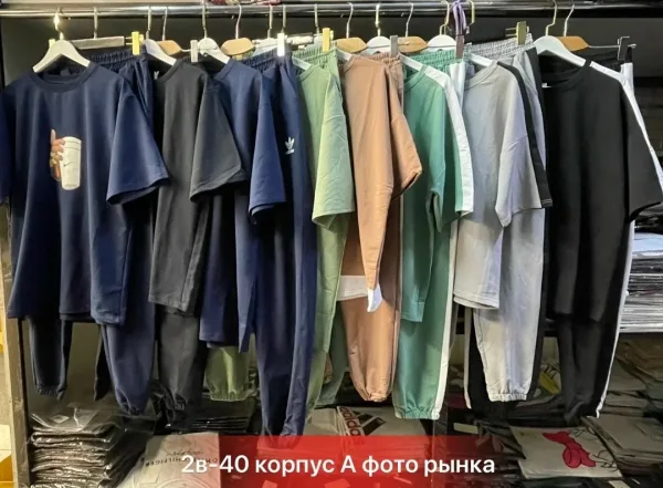 Костюм двойка — фото 22