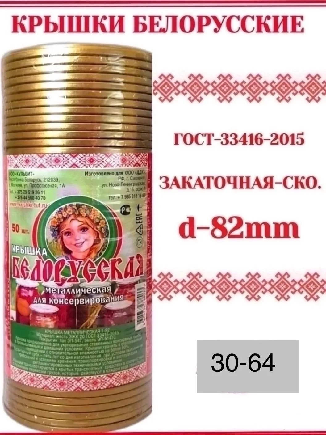 Жилет Белый — фото 2
