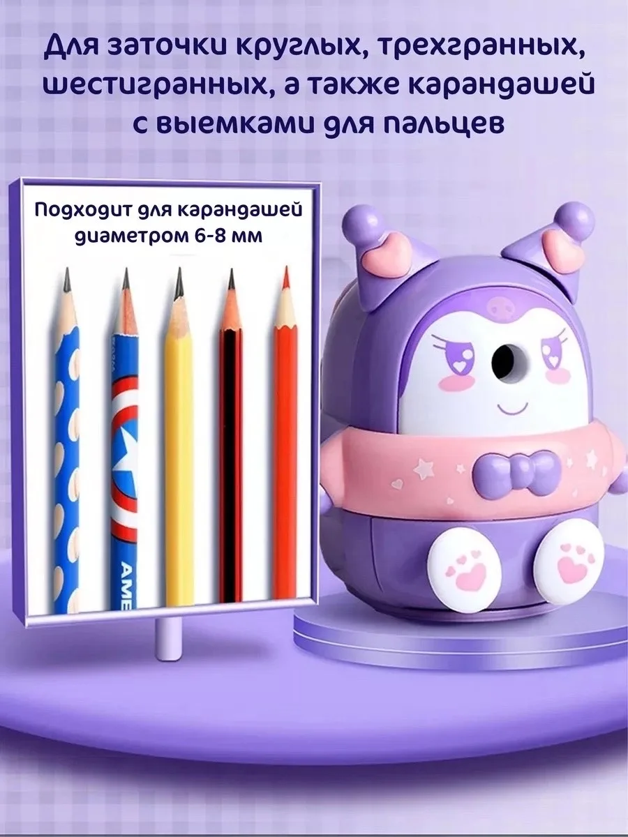 Игрушка — фото 3
