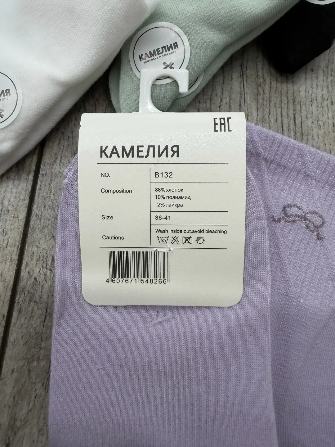 Носки женские хлопок — фото 4