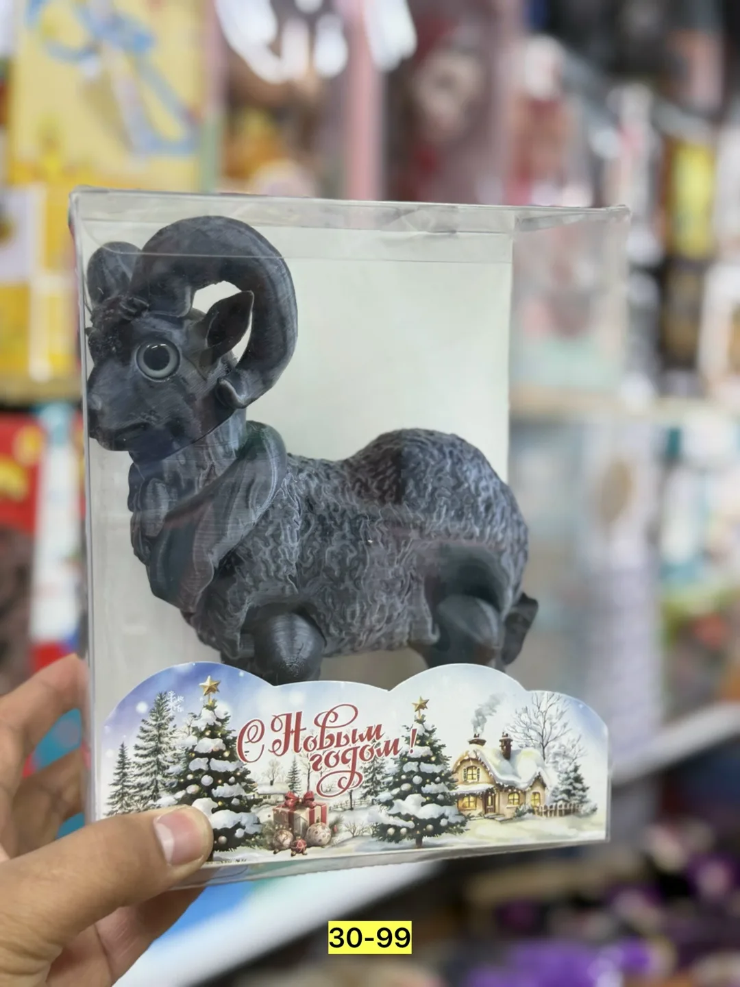 Игрушка в форме 3D барашка из пластика — фото 1