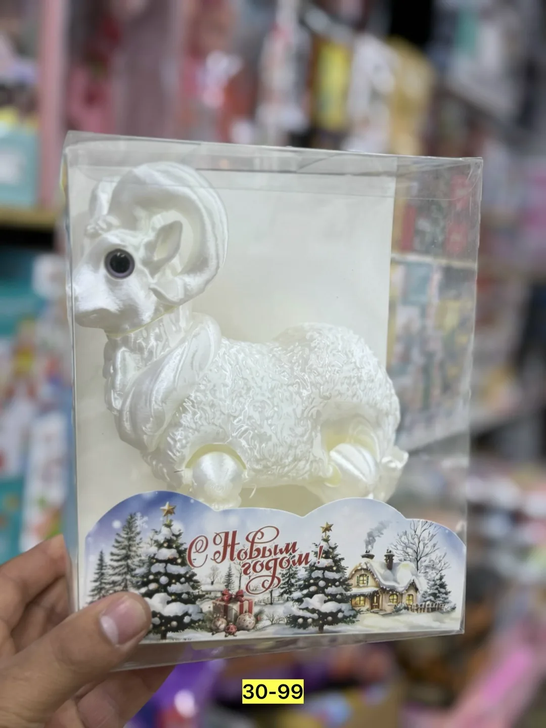 Игрушка в форме 3D барашка из пластика — фото 2