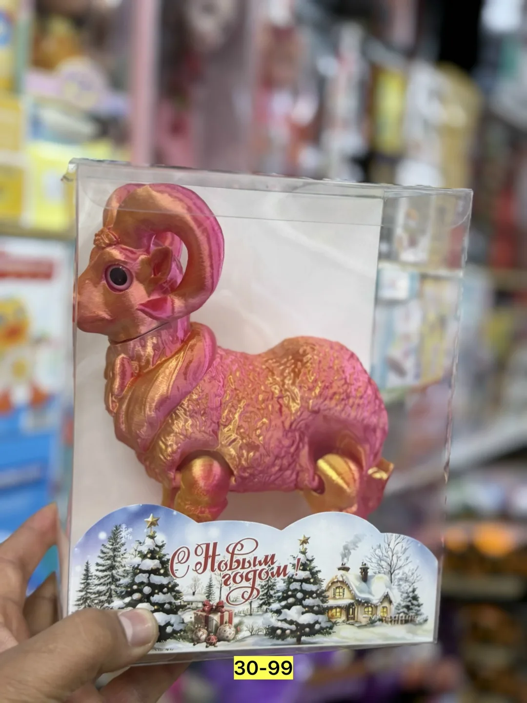 Игрушка в форме 3D барашка из пластика — фото 5
