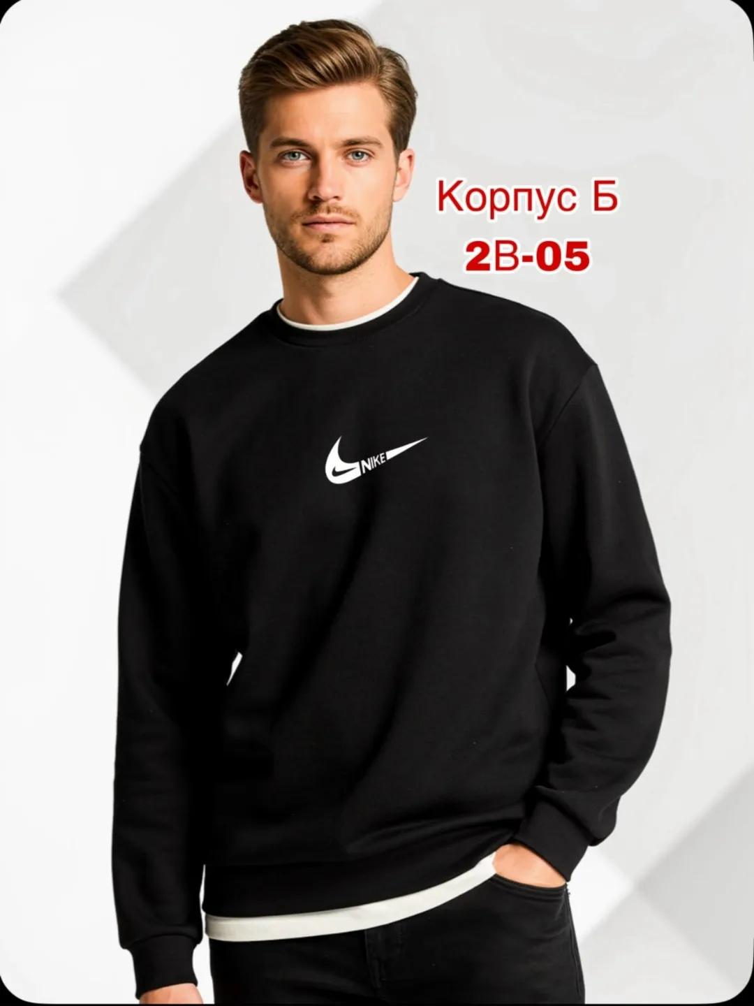 Кофта для мужчин, двухнитка — фото 2