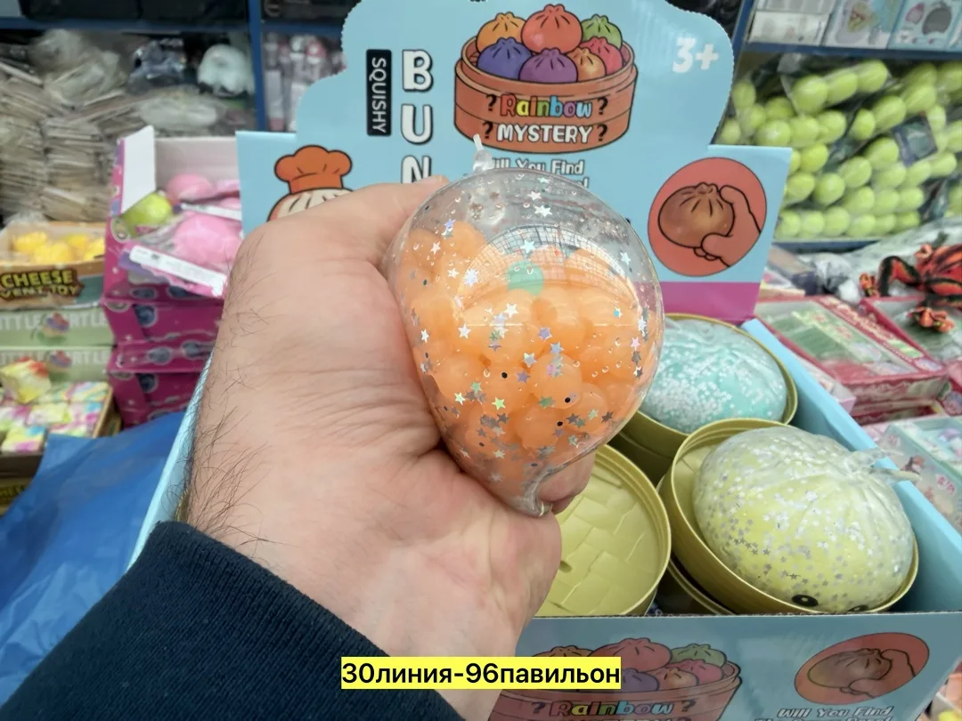 Антистресс силиконовый — фото 1