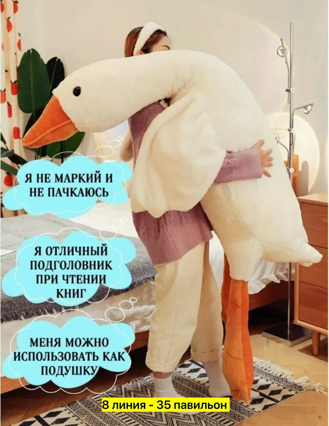 Игрушка Кукла, искуственный мех — фото 4