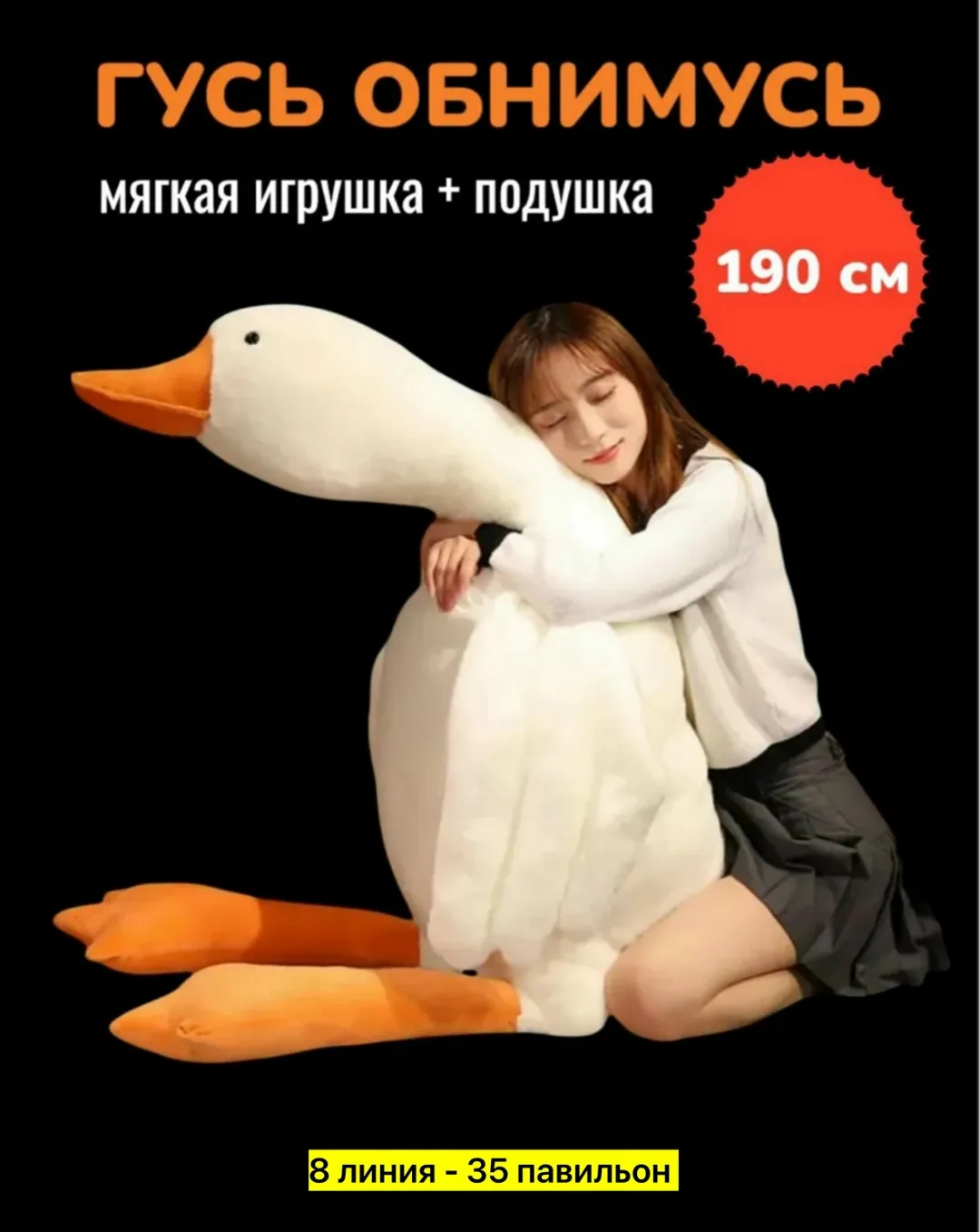 Игрушка Кукла, искуственный мех — фото 5