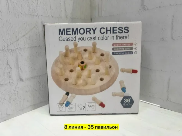 Настольная игра, дерево — фото 1